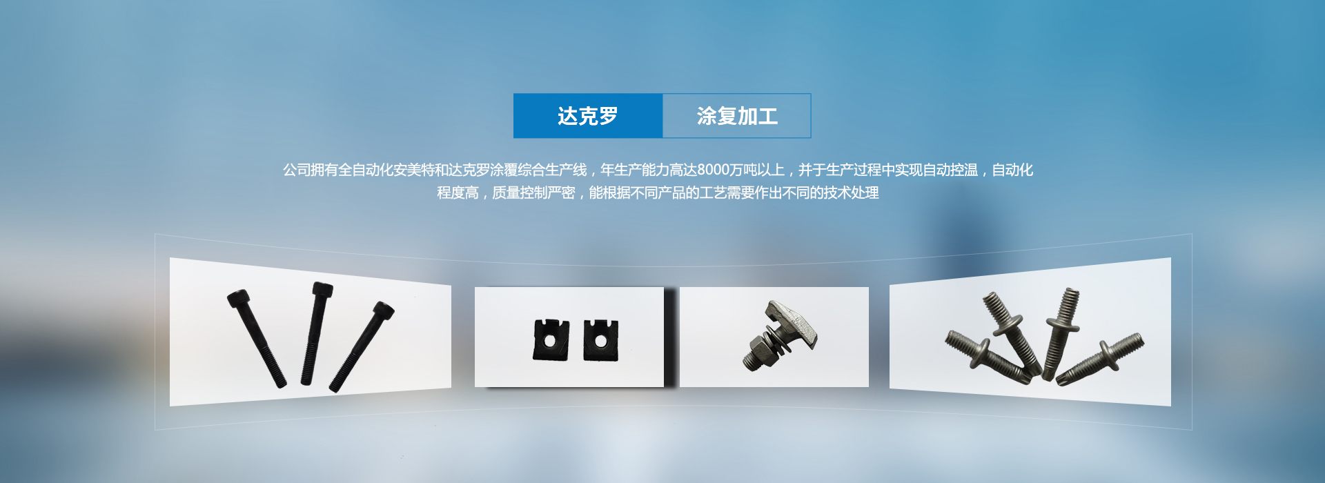 about-image